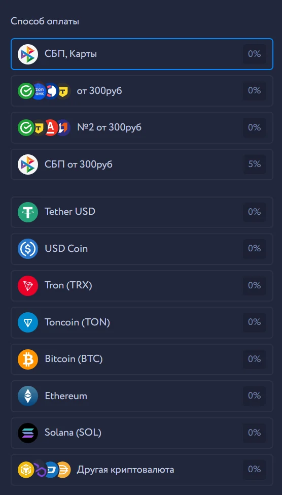 Пополнение EZCASH: банковские способы и криптовалюты с комиссиями.